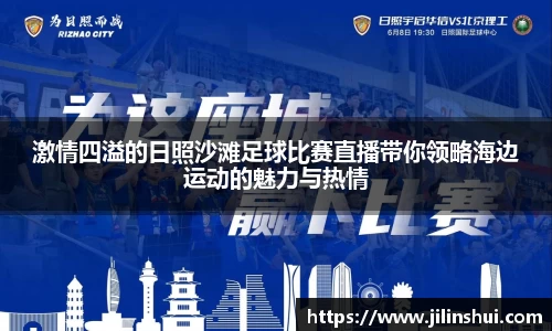 威九国际