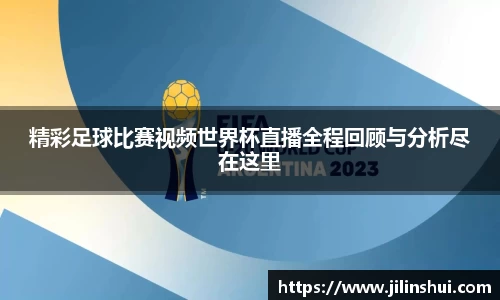 威九国际